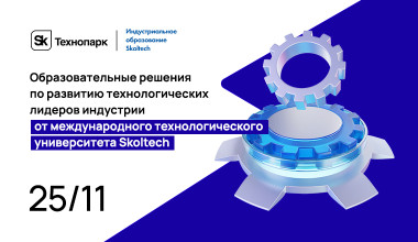 Изображение мероприятия